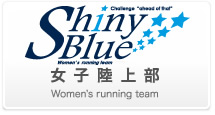 Womens Running Team - 女子陸上部