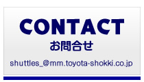 ラグビーのルール Toyota Industries Corporation Shuttles ラグビー部 豊田自動織機