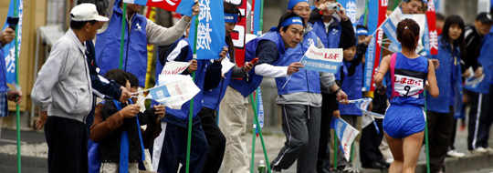 ５区山根を沿道で応援する皆さん