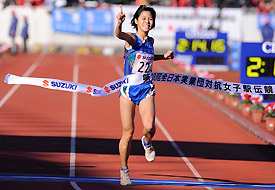 全日本実業団女子駅伝