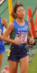 永田選手写真