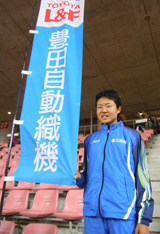 森選手写真