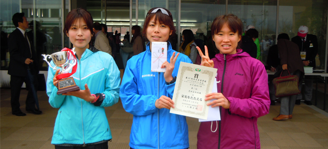 第40回全日本実業団ハーフマラソン大会