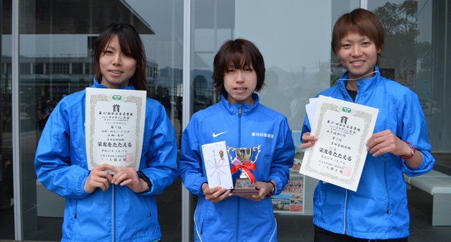 第41回全日本実業団ハーフマラソン大会